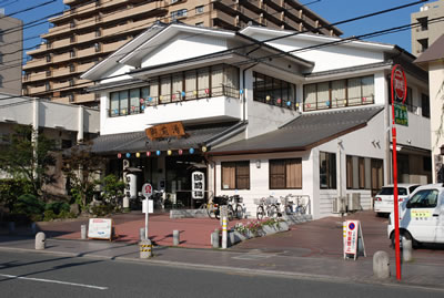 gozenyu_entrance.jpg
